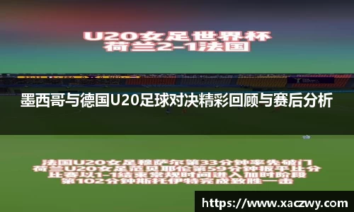 天博体育