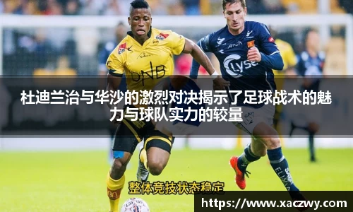 天博体育官方app下载