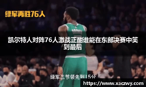 天博体育官方app下载