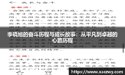 天博体育登录注册
