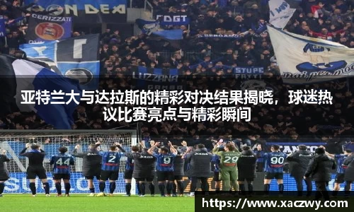 天博体育官方app下载