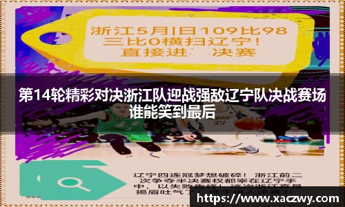 天博体育官方网站