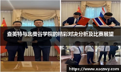 天博体育官方网站