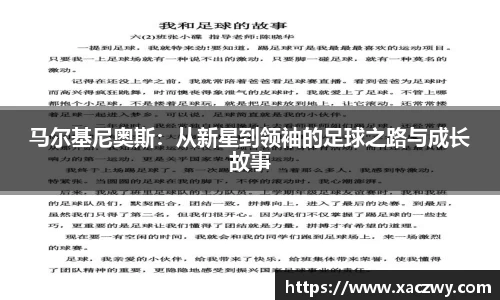天博体育官方网站