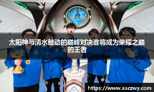 天博体育官方app下载