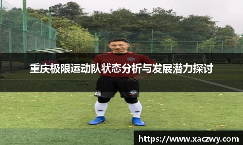 天博体育官方app下载