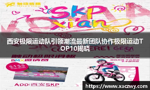 天博体育