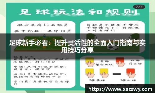 天博体育官方网站