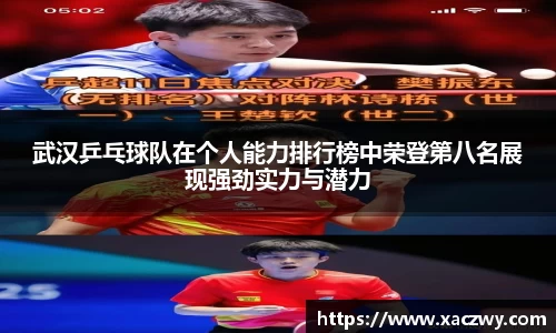 天博体育官方网站