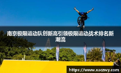天博体育