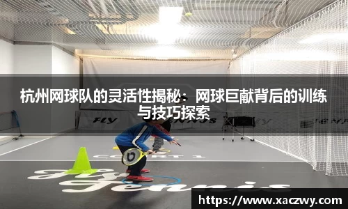 天博体育