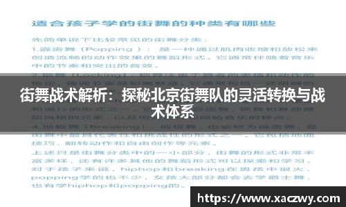 天博体育