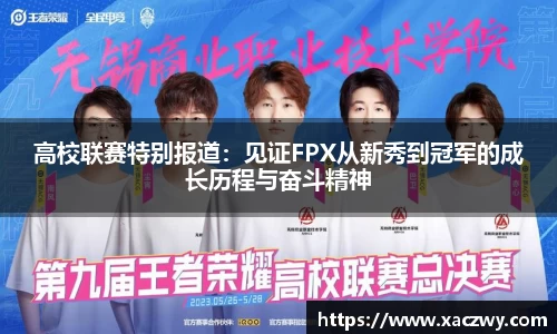 天博体育官方网站