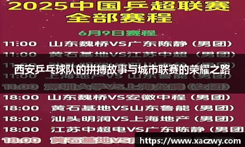 天博体育
