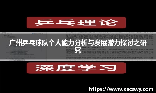 天博体育官方网站