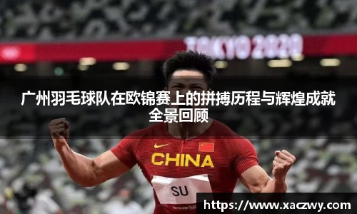 天博体育官方网站