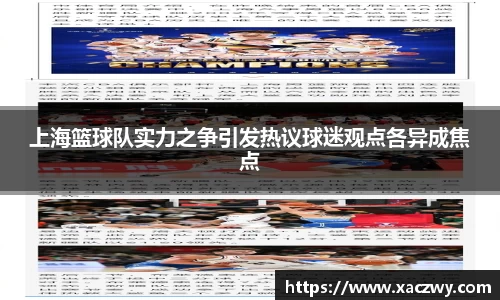 天博体育