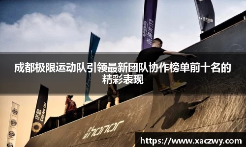 天博体育官方app下载
