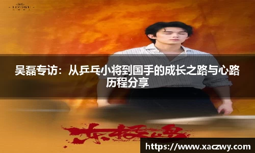 天博体育