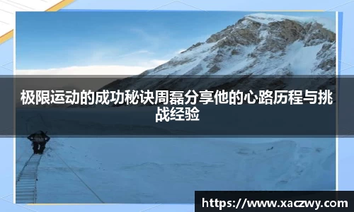 天博体育官方app下载
