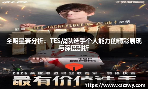 天博体育官方网站