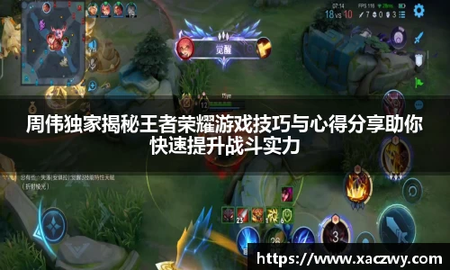 天博体育登录注册