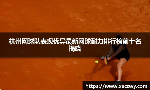 天博体育官方app下载