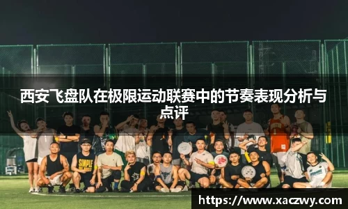 天博体育