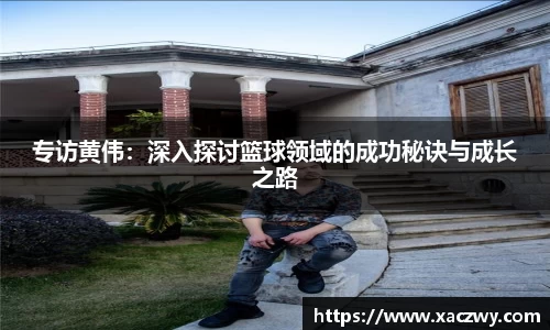 天博体育官方app下载