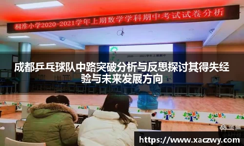 天博体育官方网站